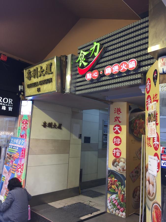 Hong Kong Tai San Guest House Luaran gambar